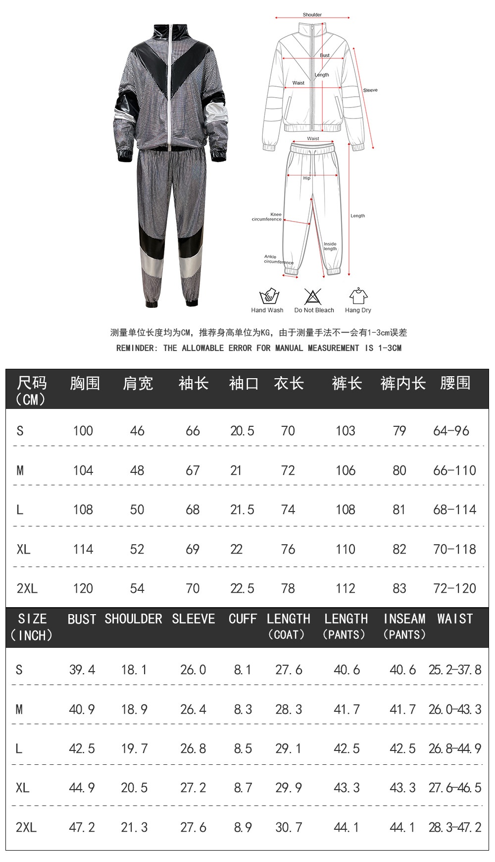 Womens Hip Hop Dance Costume Set 80s Disco Sportswear Two Piece Set Tracksuit